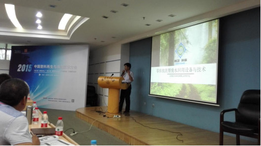 環(huán)保設備與技術：未來的可持續(xù)發(fā)展之路